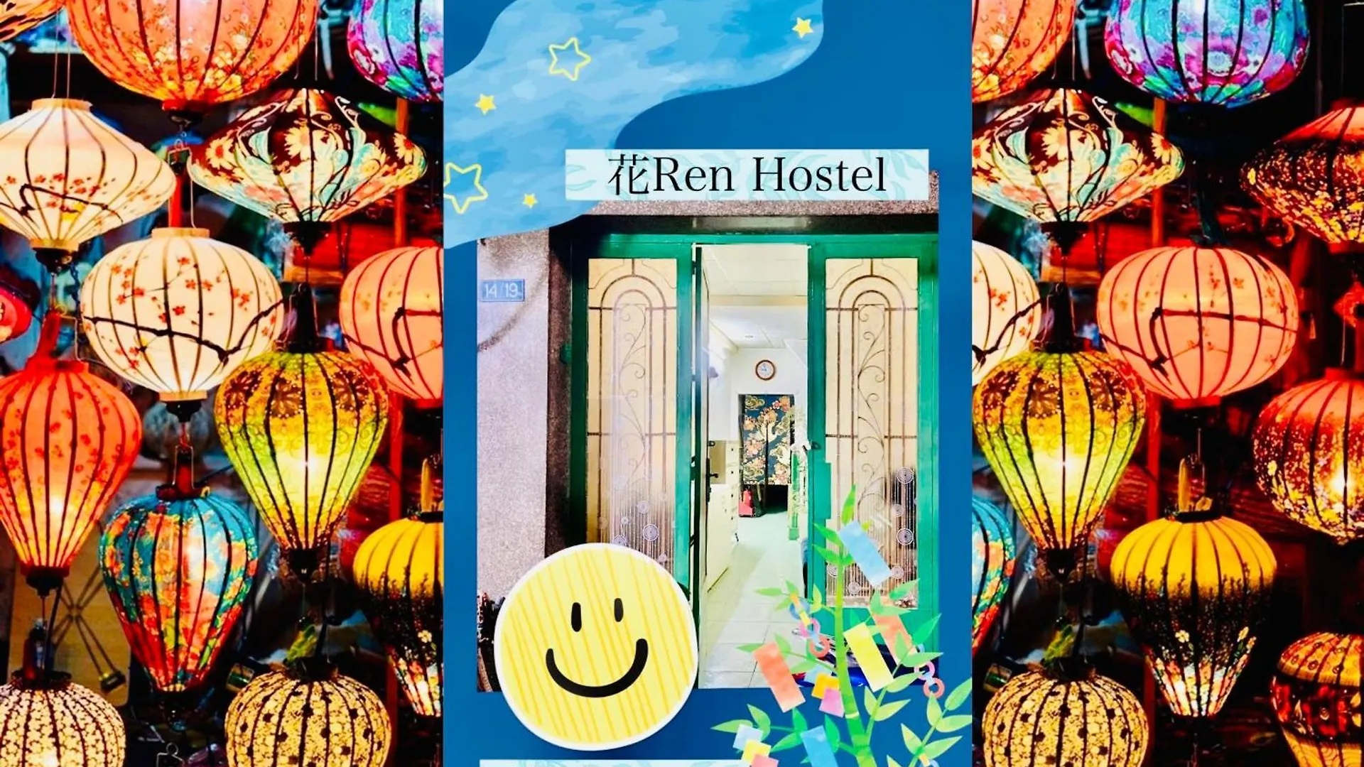 花ren Hostel Ho Chi Minh City